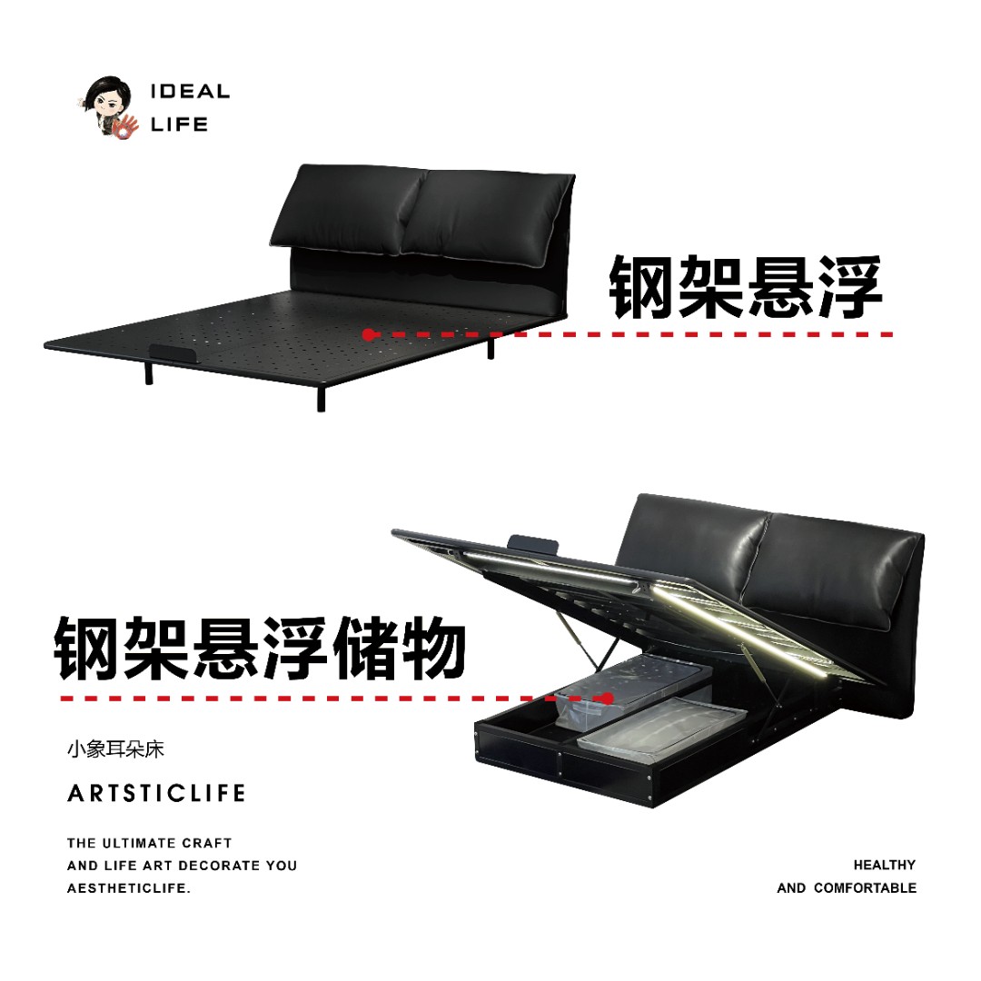 小象钢架床丨头层牛皮丨感应灯带丨一二力荐