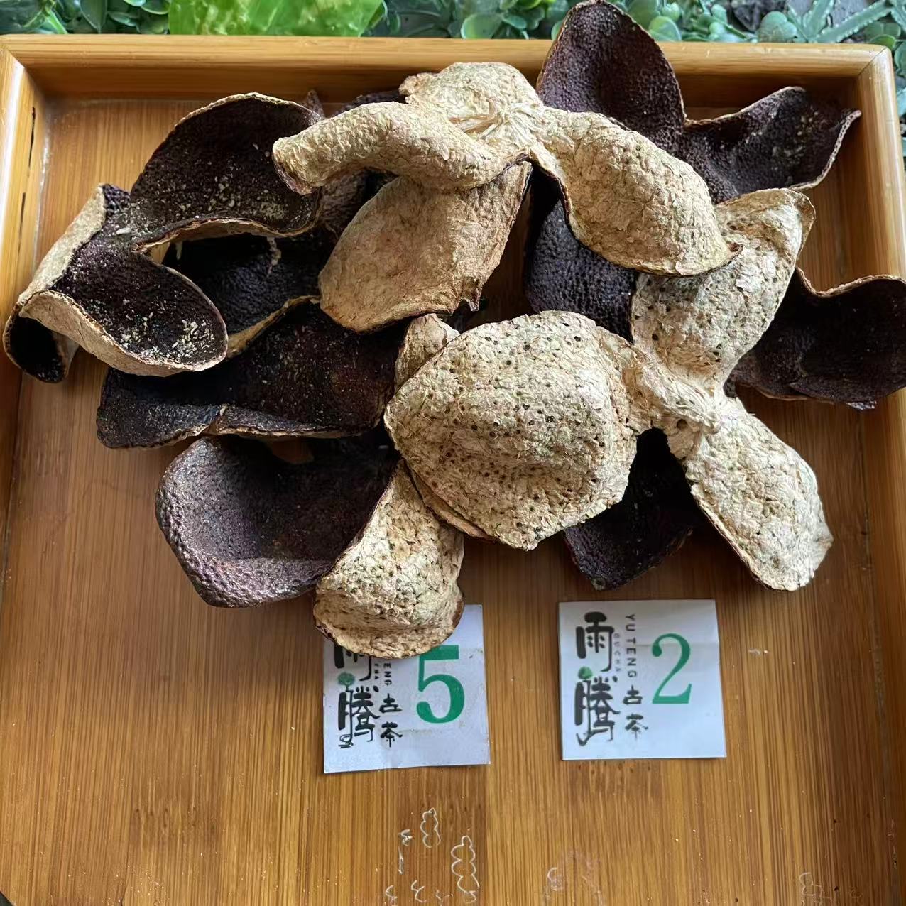  雨腾古茶 ”天X第Y皮”百N陈100g/袋（9月27）