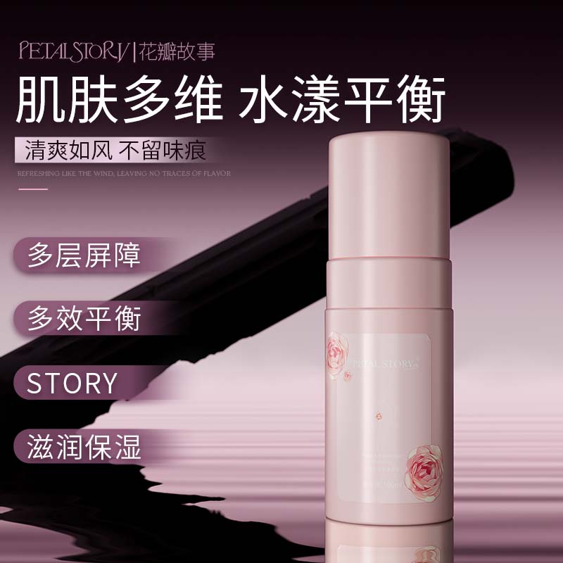 PETAL STORY法国花瓣舒柔净透慕斯私密护理液私密洗护液持久/瓶