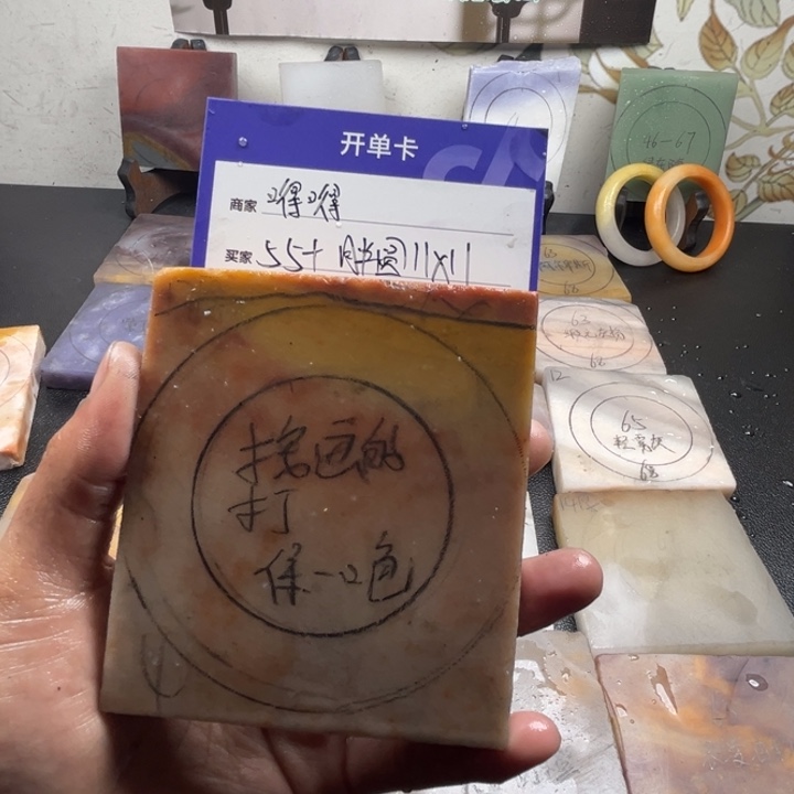 未镶嵌手镯石英质玉嘚*