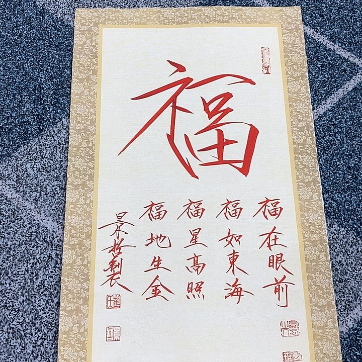 一二三四五六七八九