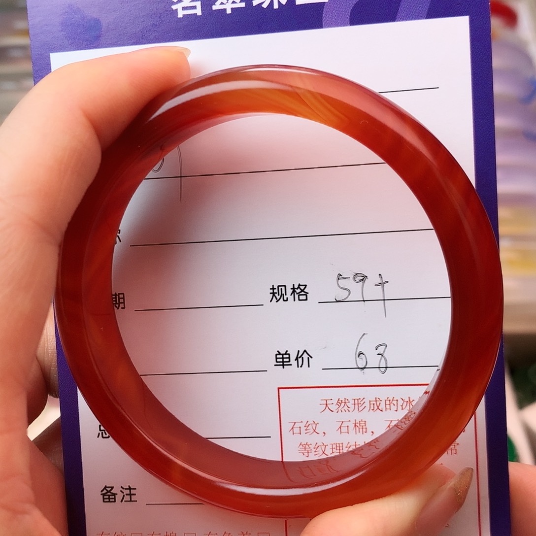 玛瑙/玉髓手镯未镶嵌