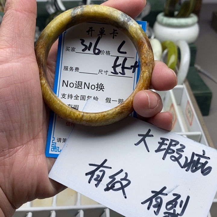 蛇纹石玉未镶嵌手镯
