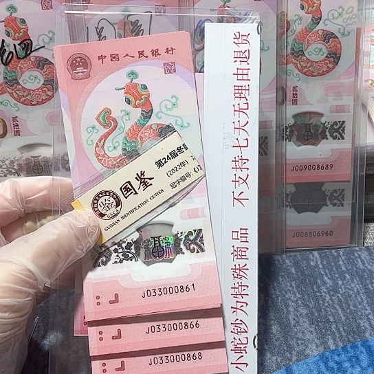 塑料033000861-70。。。。。。。。