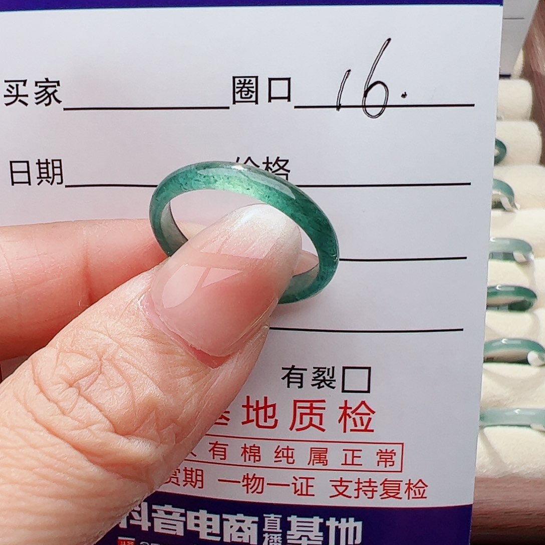 未镶嵌戒指翡翠丹*翡翠