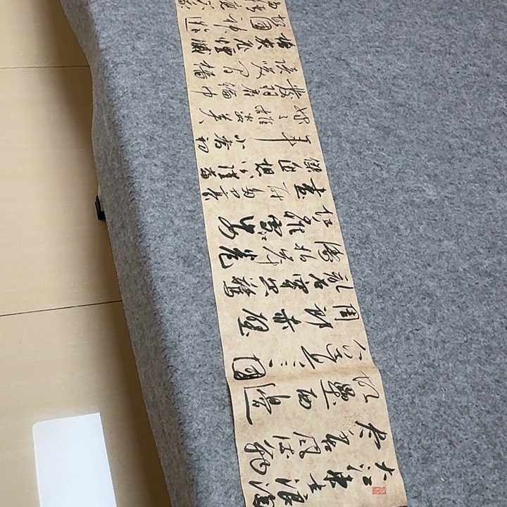 书法国展书家麻春芳138+25