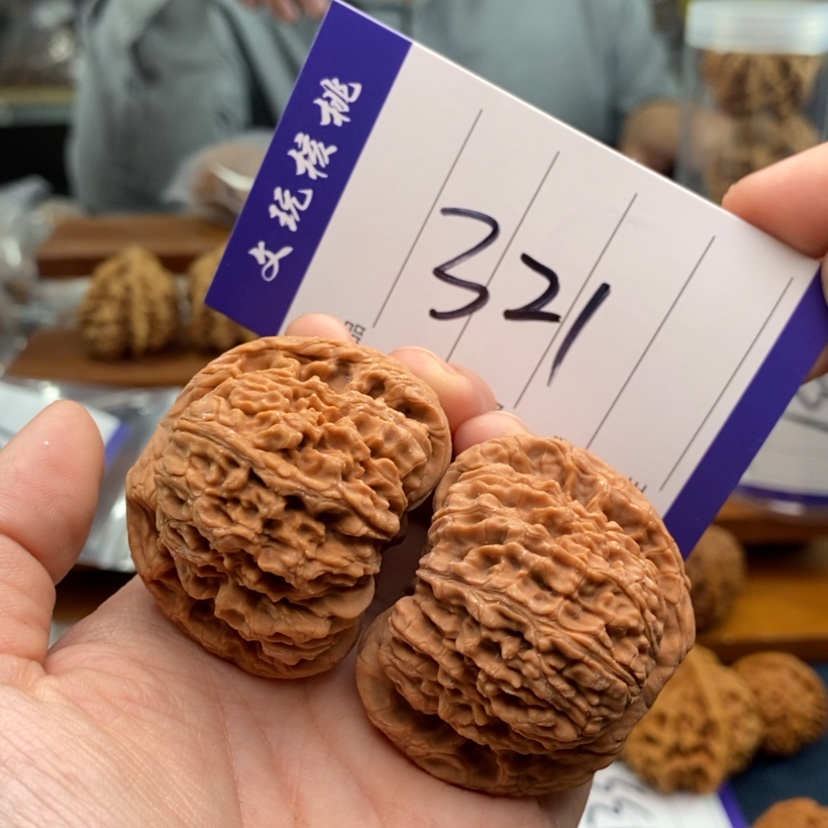 【闪购商品】文玩核桃吊坠45南疆石