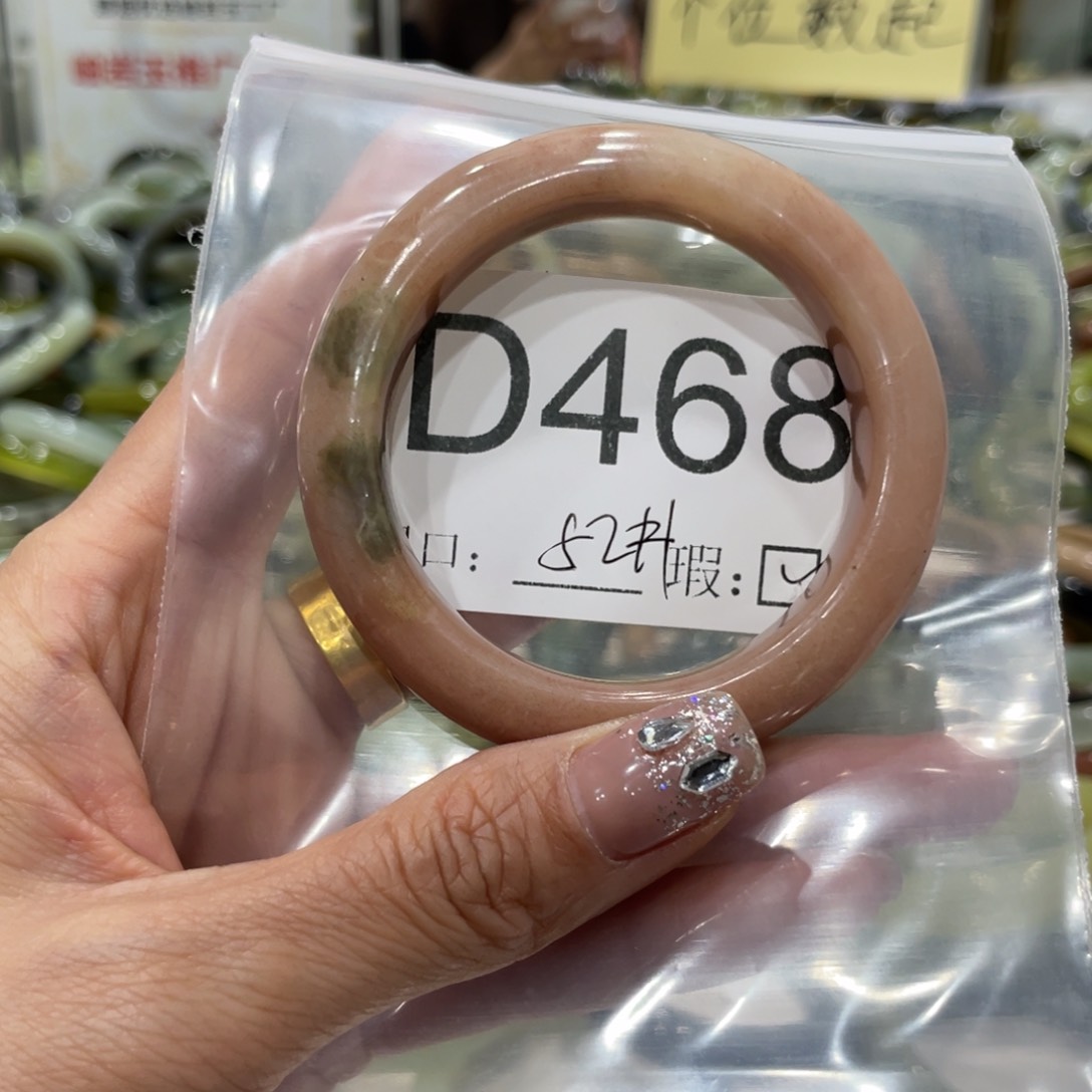 蛇纹石玉手镯合金