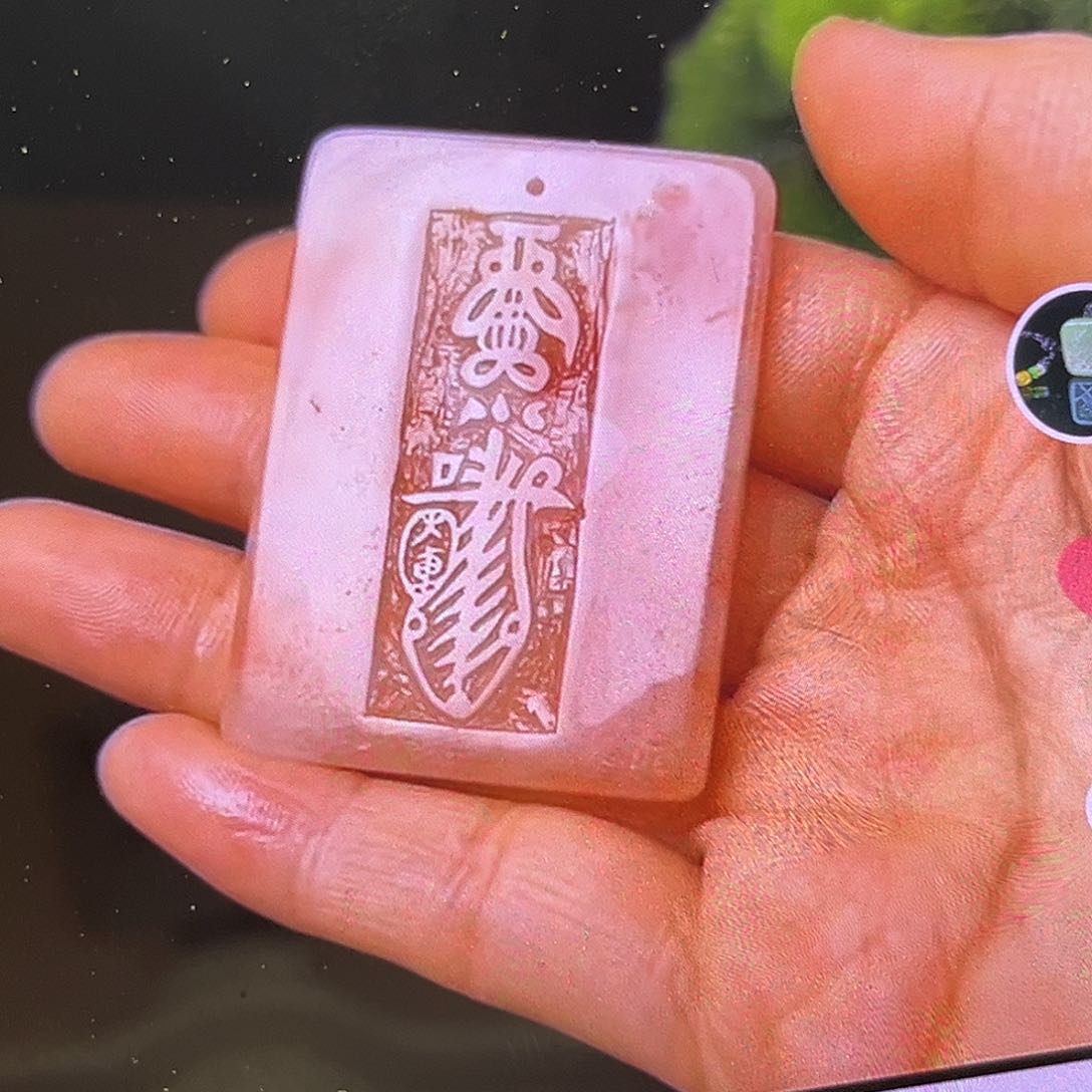 寿山石印石我就去看看这场