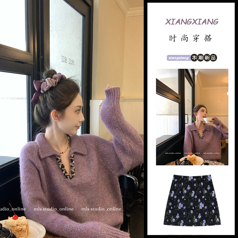 翻领紫色气质毛衣秋季新款韩系小众宽松软糯针织衫碎花短裙两件套