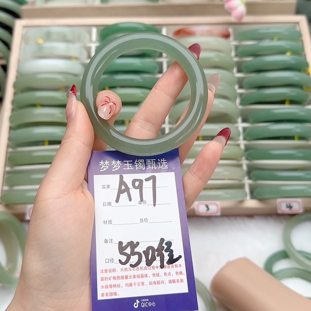 石英质玉手镯未镶嵌笑****?