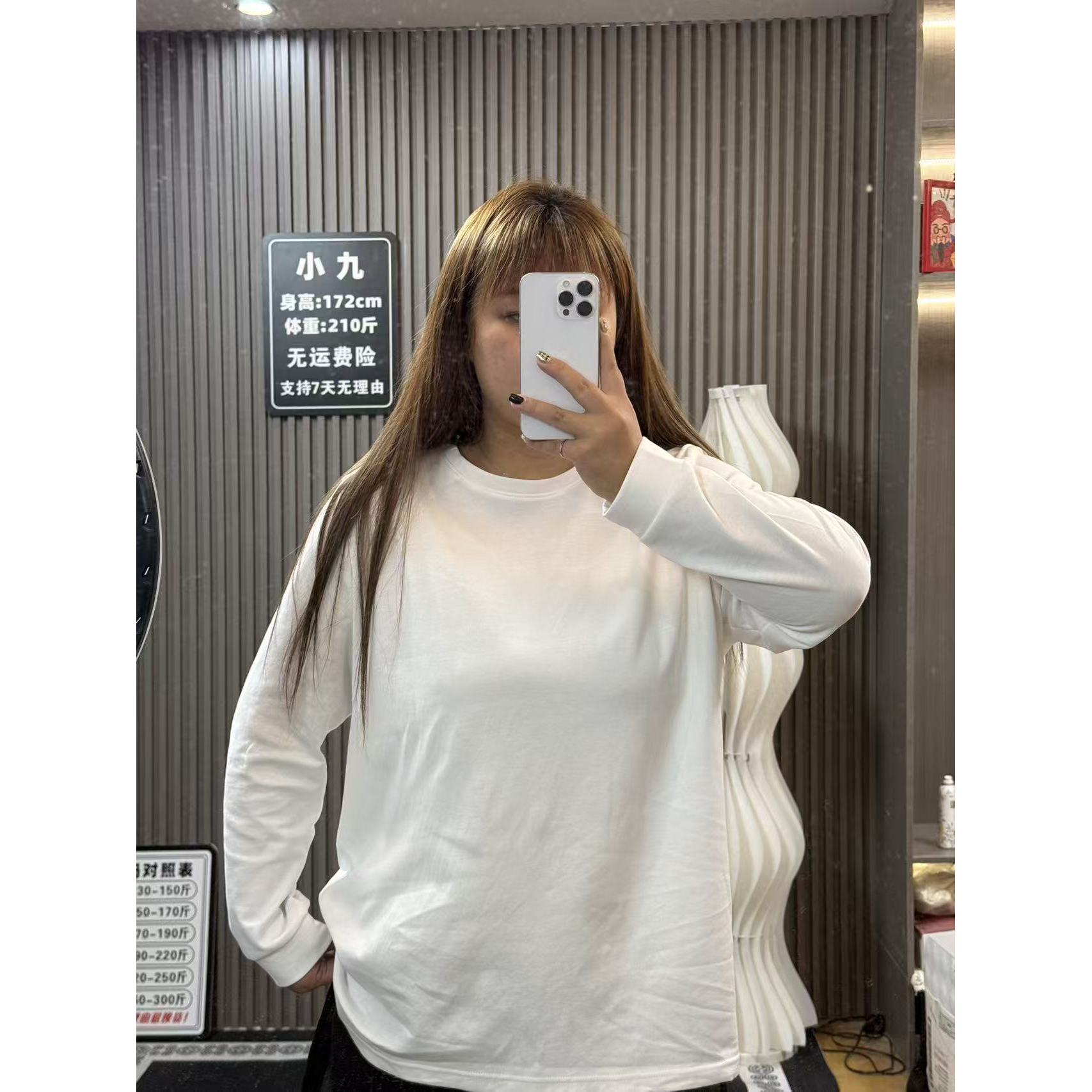X jiu宽松净版大T上衣0113