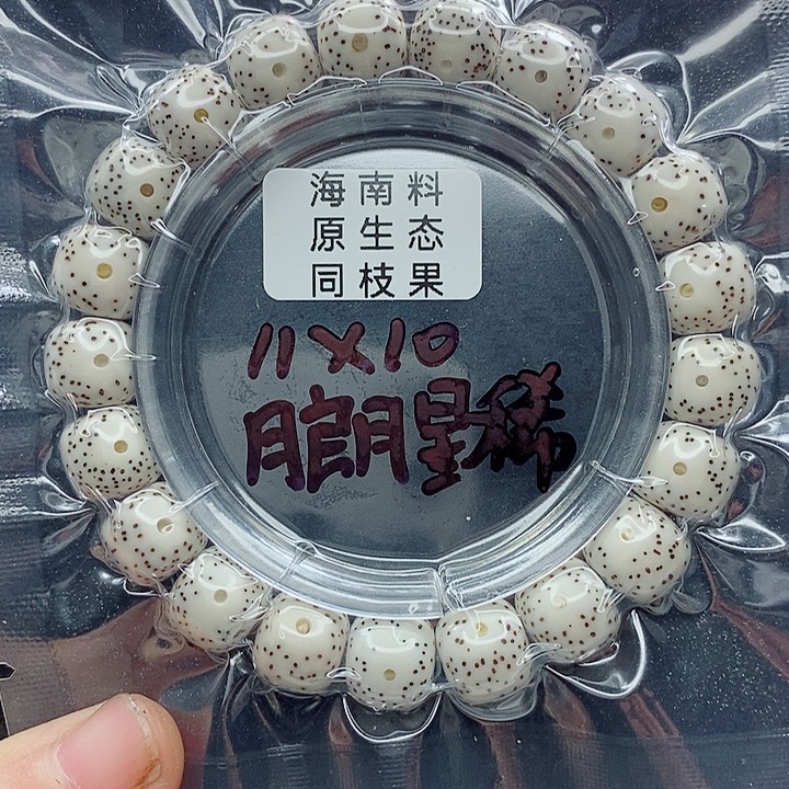 星月菩提吊坠11尺寸