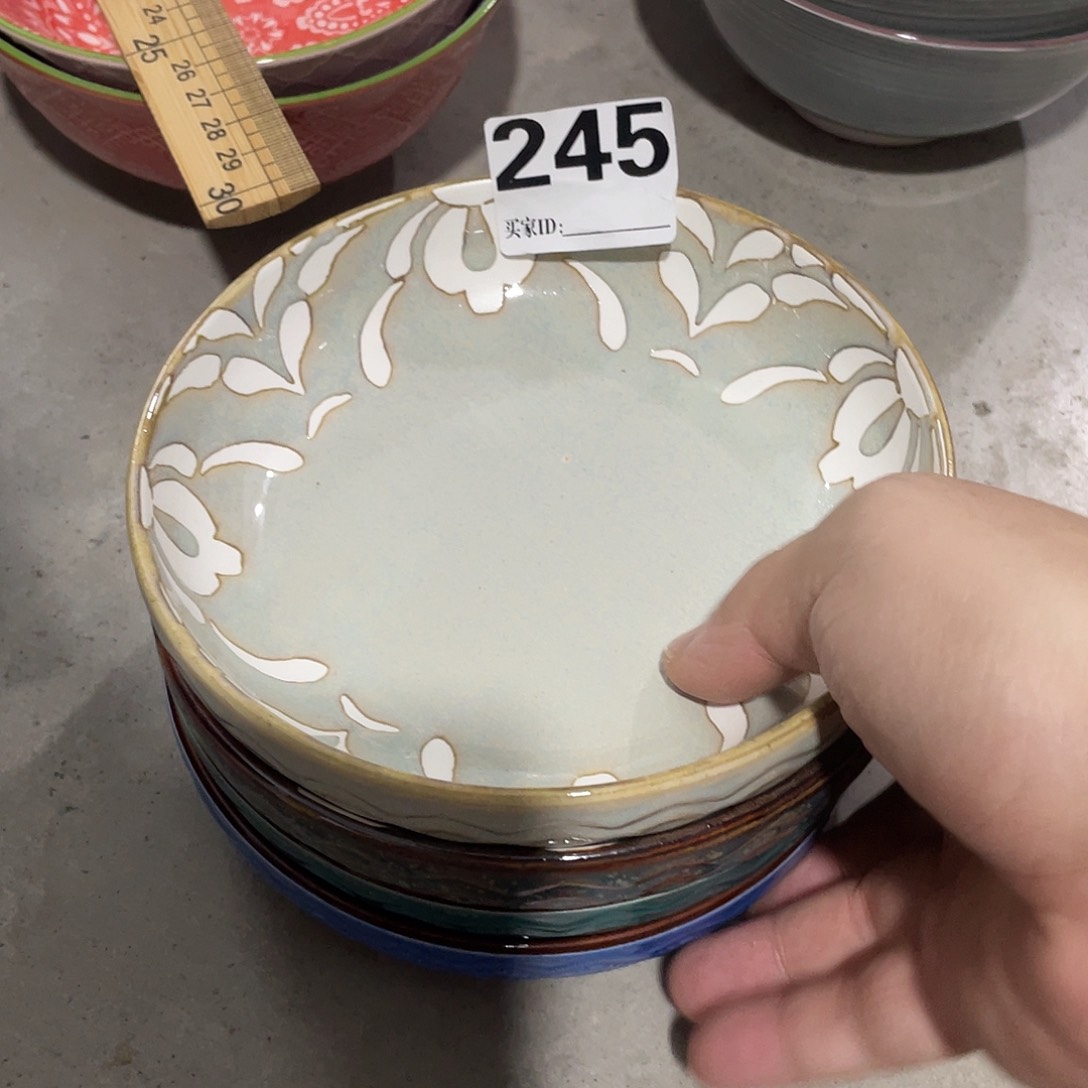 搪瓷福利直播间来245，4