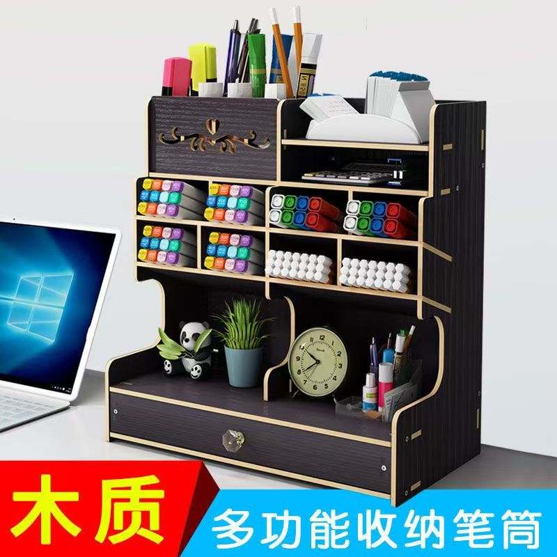 创意笔筒收纳盒桌面办公室用品大全文具可爱ins日式架轻奢桶033