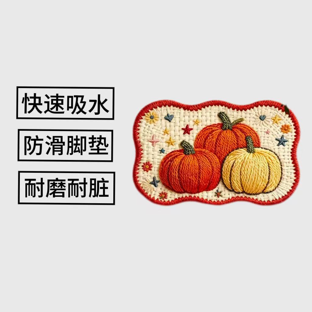 DT409卡通可爱南瓜吸水客厅房间厨房家用长方波浪形地垫防滑垫