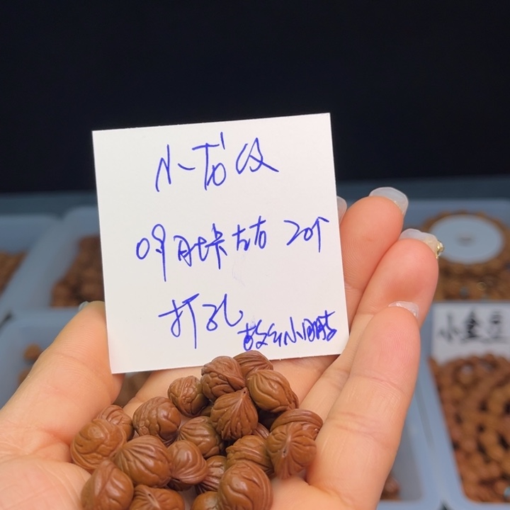 桃核把件故****友小龙纹0.9肚卡