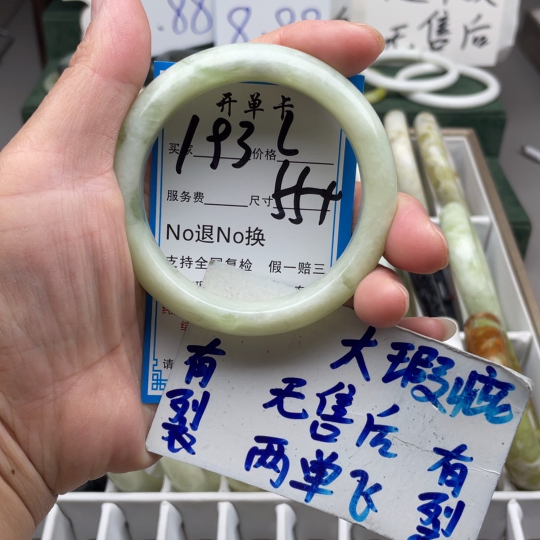 未镶嵌蛇纹石玉手镯