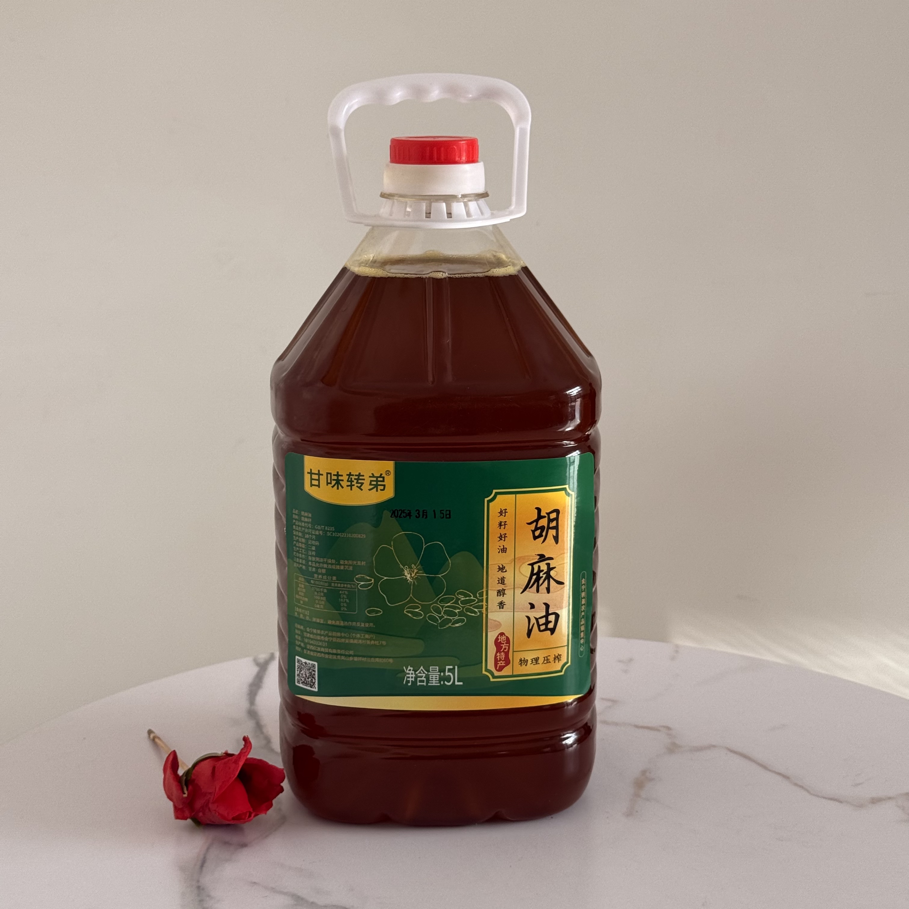 【甘味转弟】甘肃地道胡麻油。净含量：5L