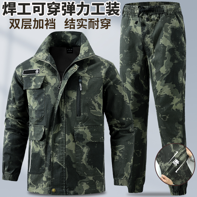 春秋款弹力加厚迷彩耐磨耐脏套装
