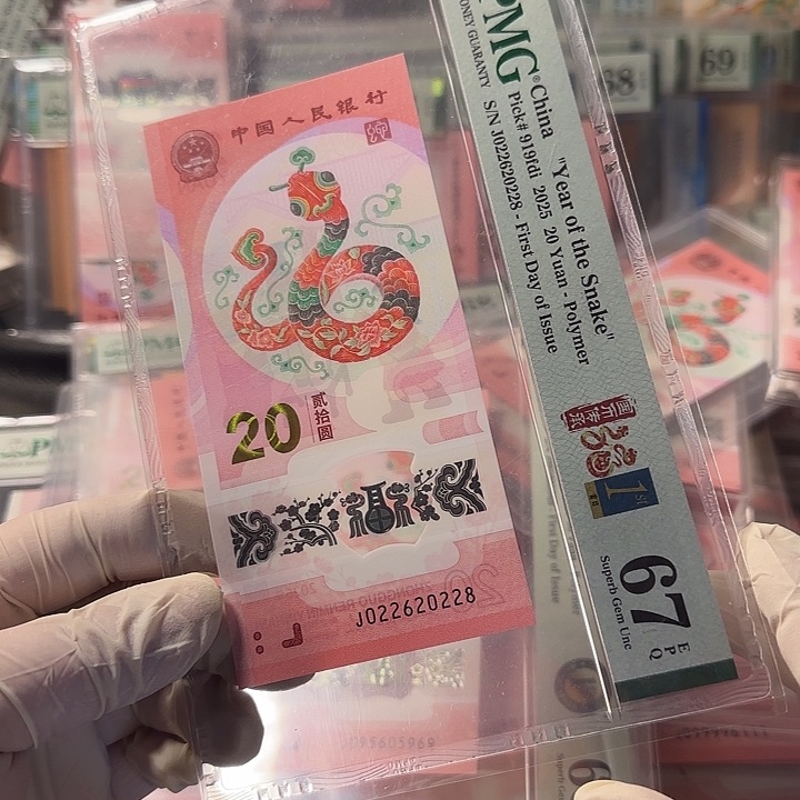 塑料022620228全偶尾8pmg67分