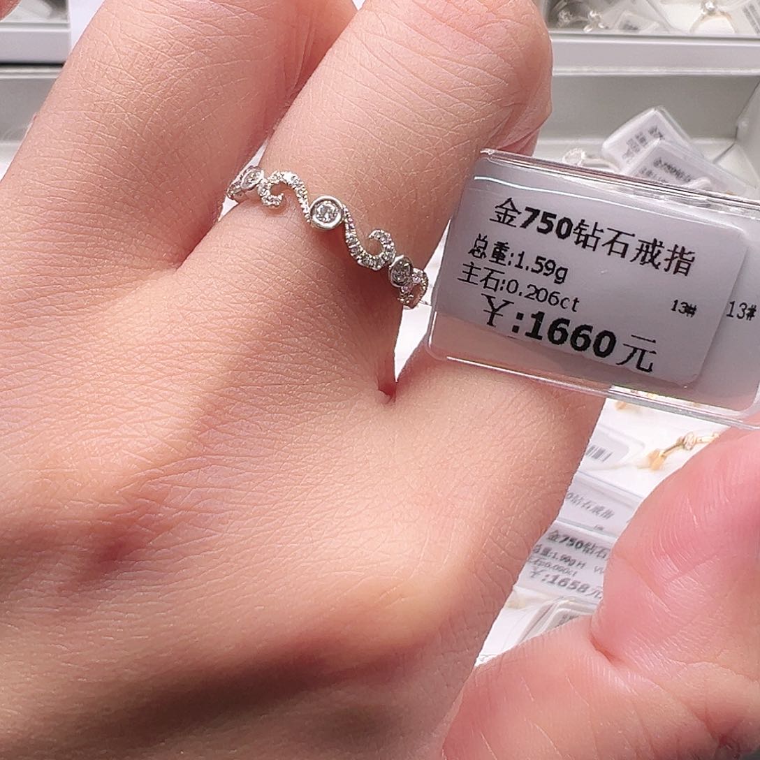 钻石戒指/指环18K金镶嵌