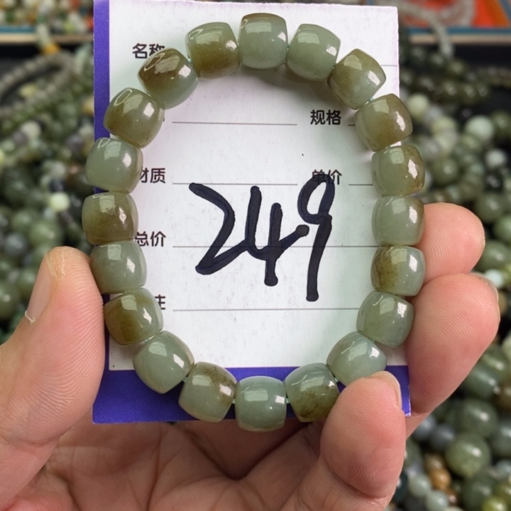 和田玉手链未镶嵌