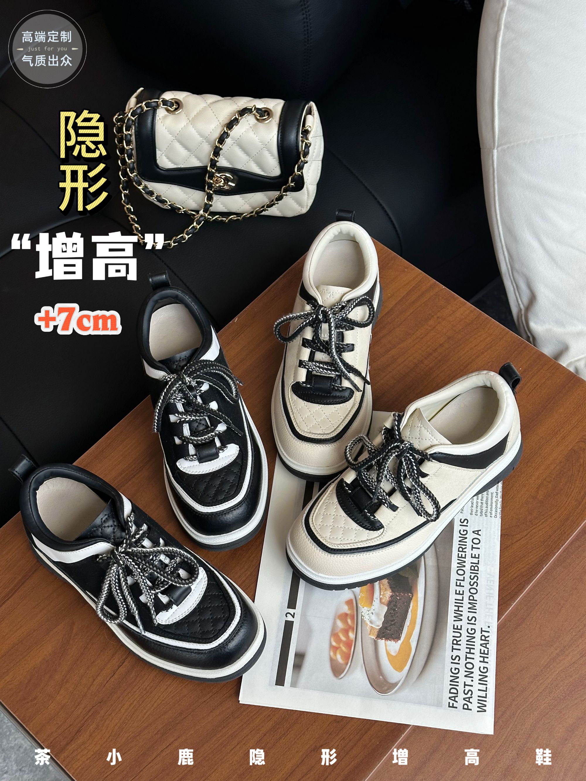 【7.5cm】自制小香老钱风轻奢百搭内增高小个子增高休闲鞋