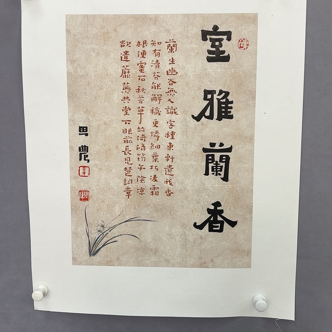 国画亲笔手绘原创