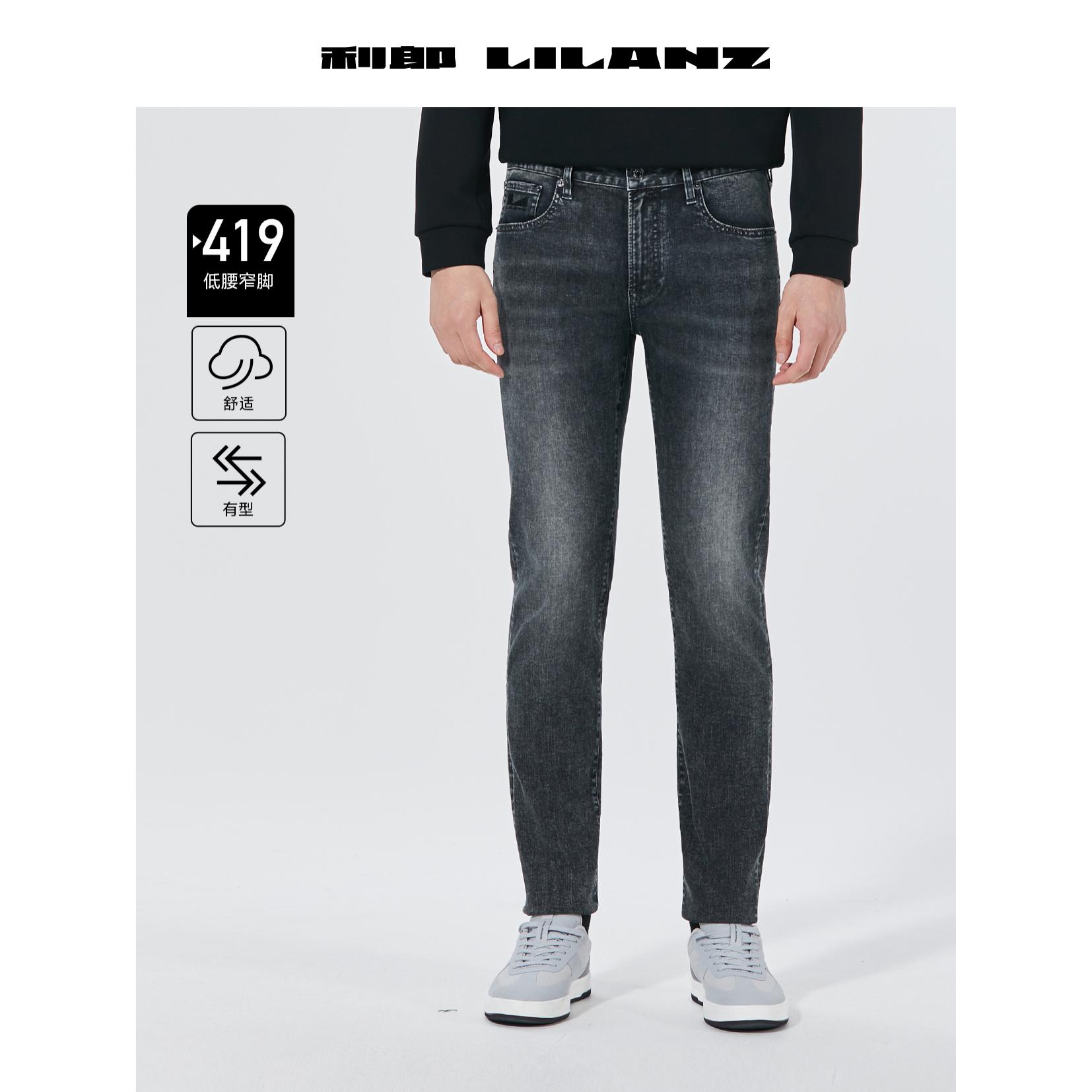 【棉涤粘氨混纺】利郎男士低腰窄脚牛仔裤419（都市休闲） B5QNZ305