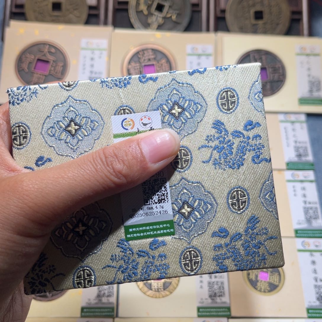 铜隆兴收藏兰兰株2426