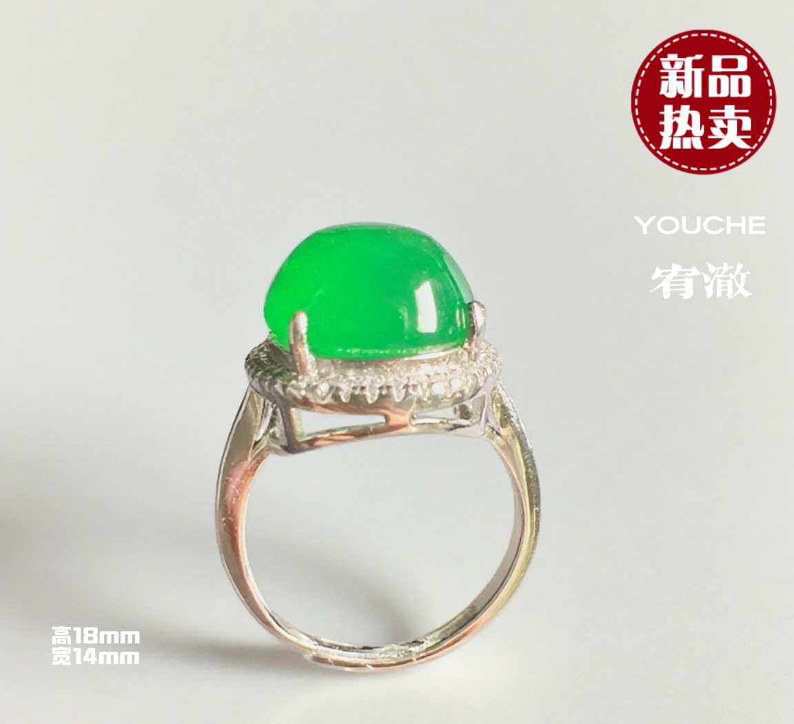 s925银天然玉髓满绿蛋面爆款戒指时尚品质
