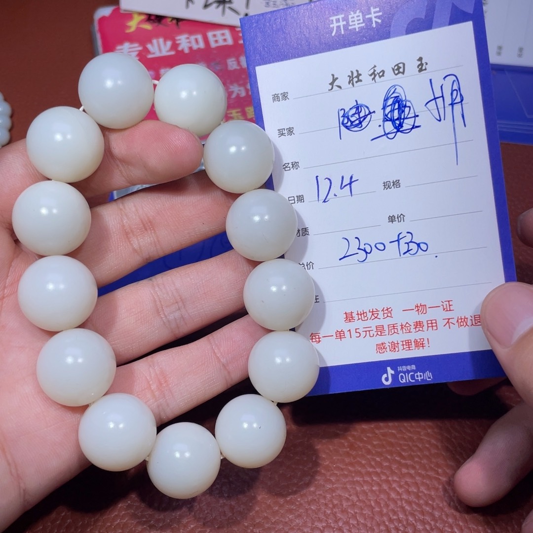未镶嵌和田玉挂件小*户