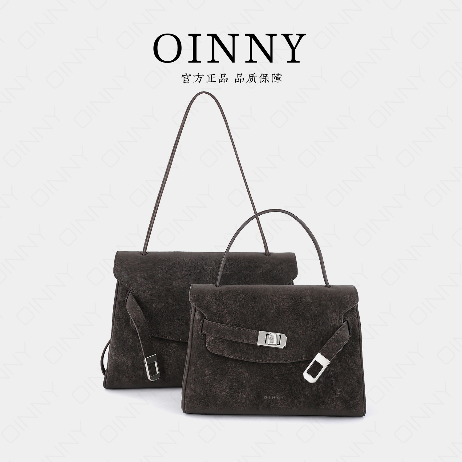 【Oinny】小众设计高级擦色牛皮凯莉包大小号-