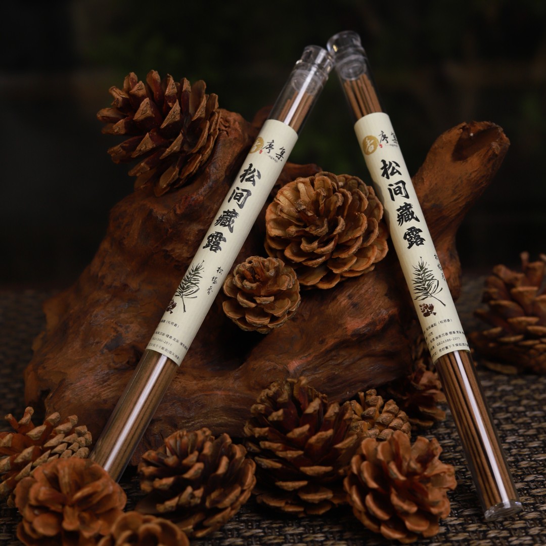 松间藏露（松塔香）