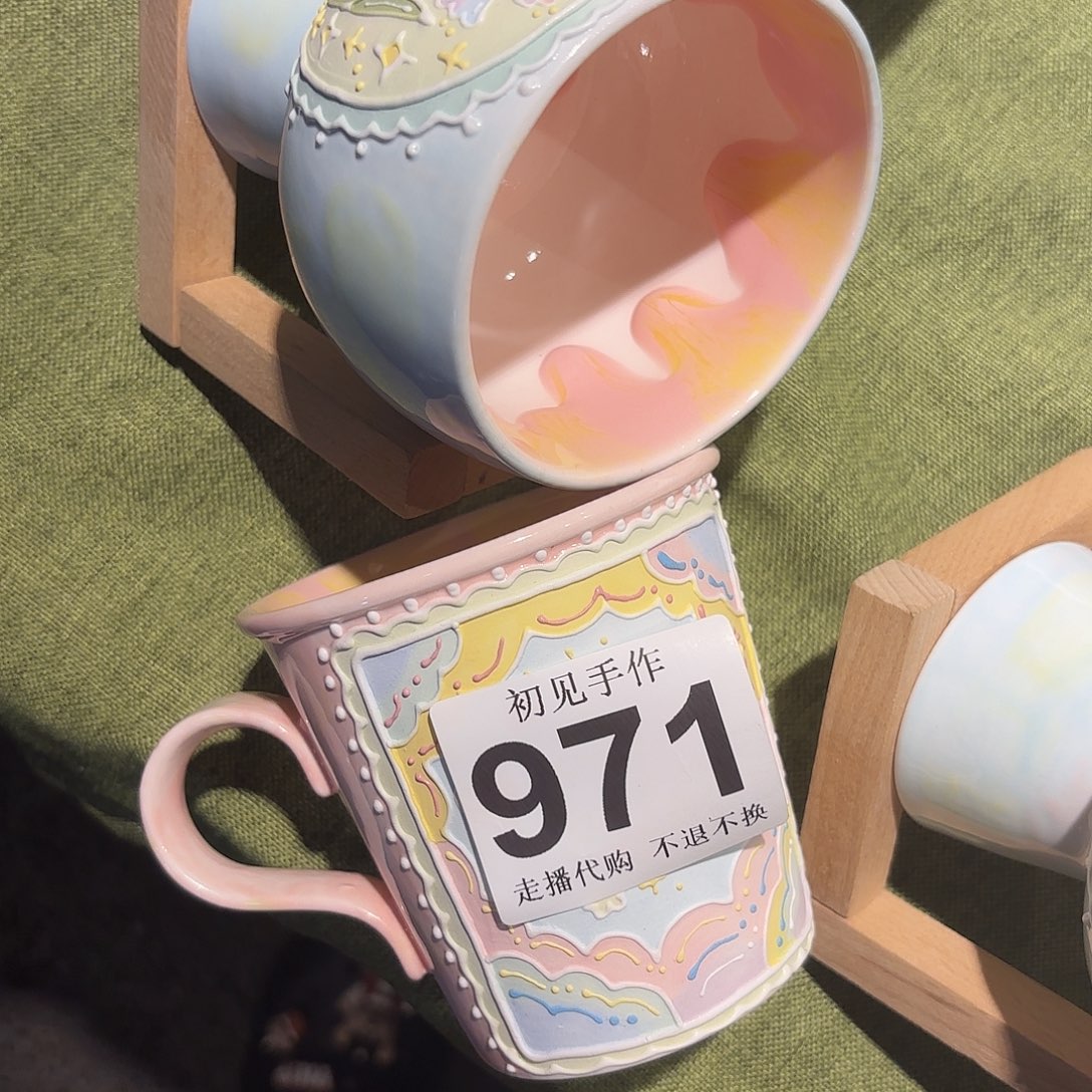 i****a星星手把杯杯