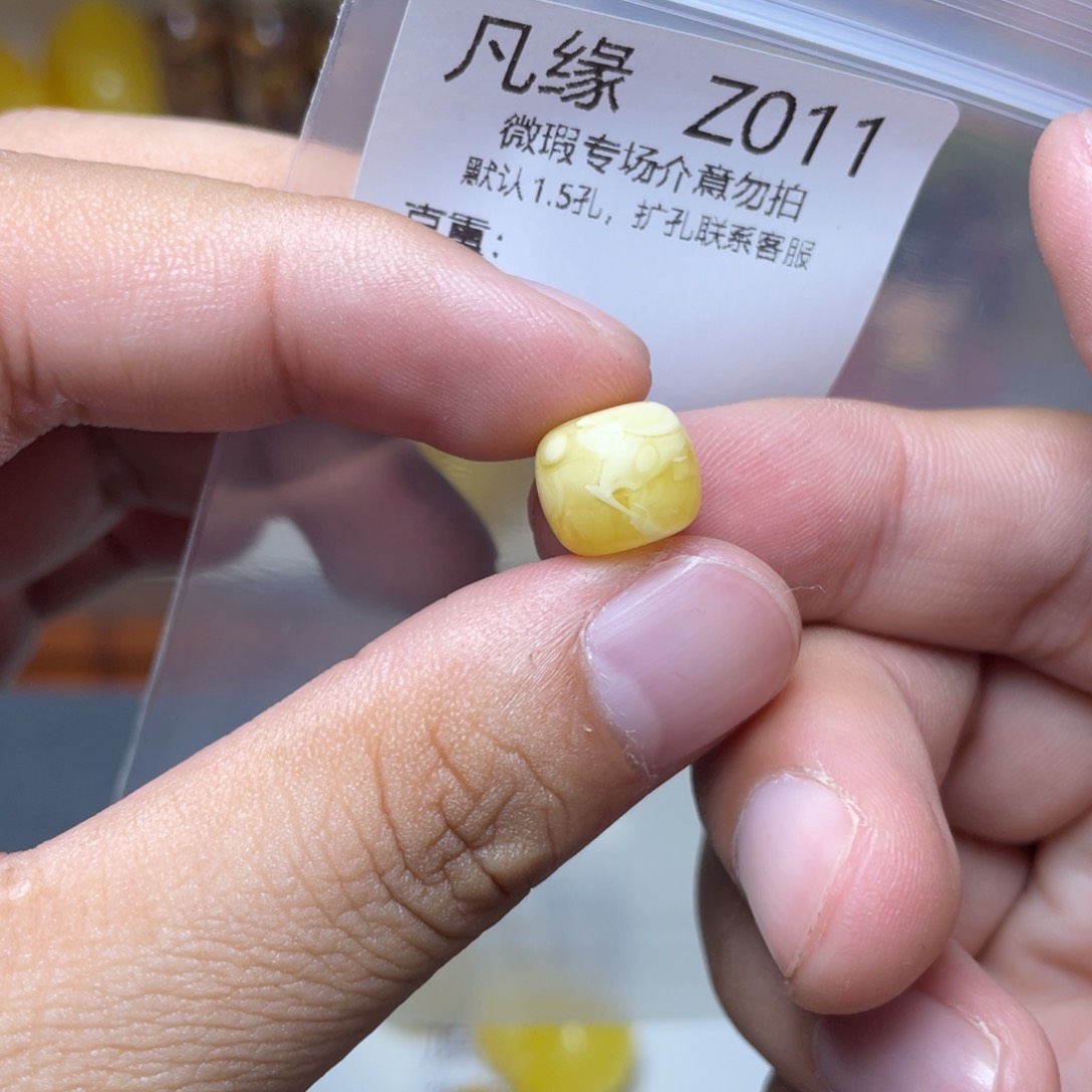 琥珀未镶嵌珠宝奇石
