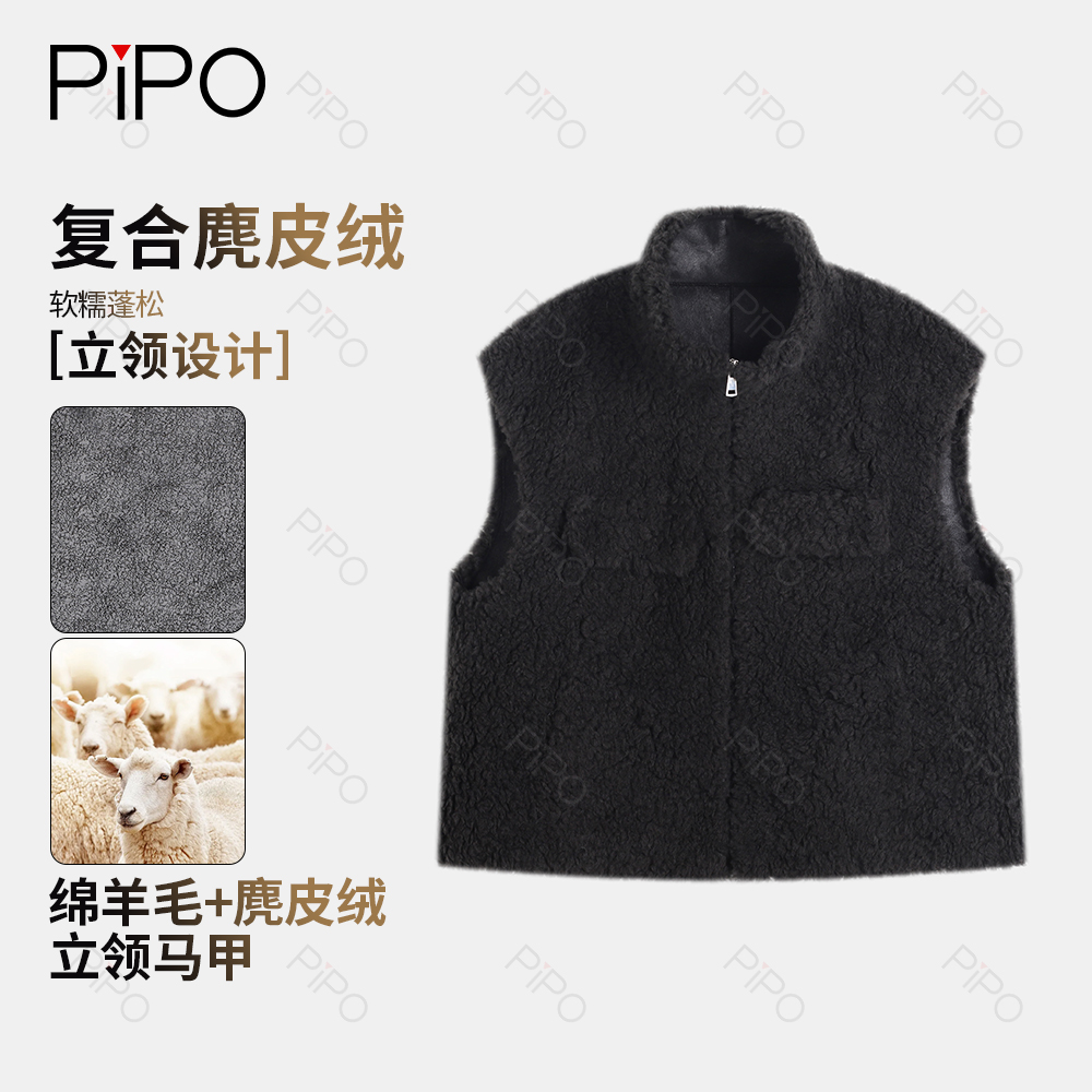 PIPO【新】100绵羊毛马甲时尚显瘦马甲甜美针织马夹立领DD54K024