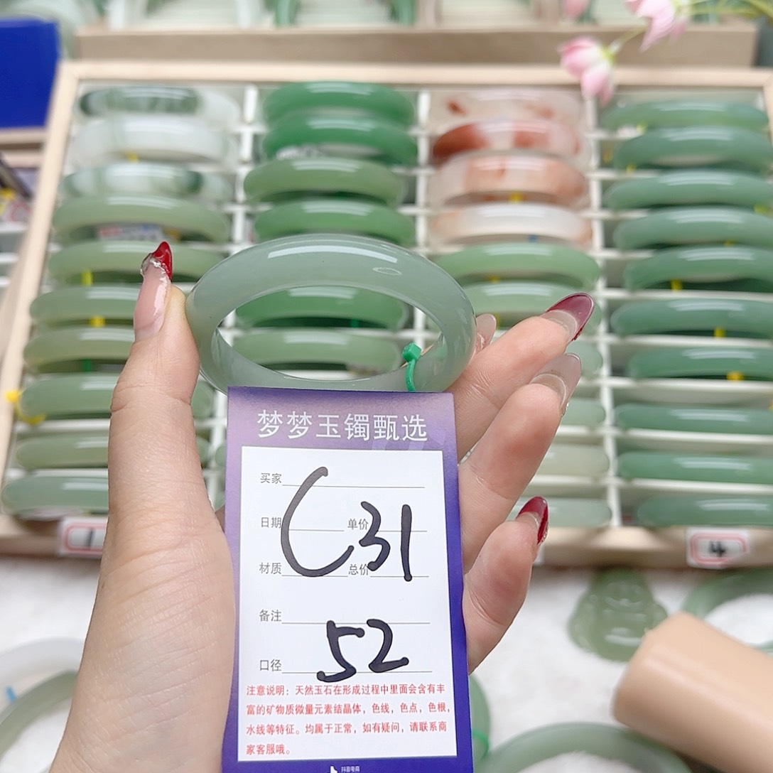 石英质玉手镯未镶嵌绿*