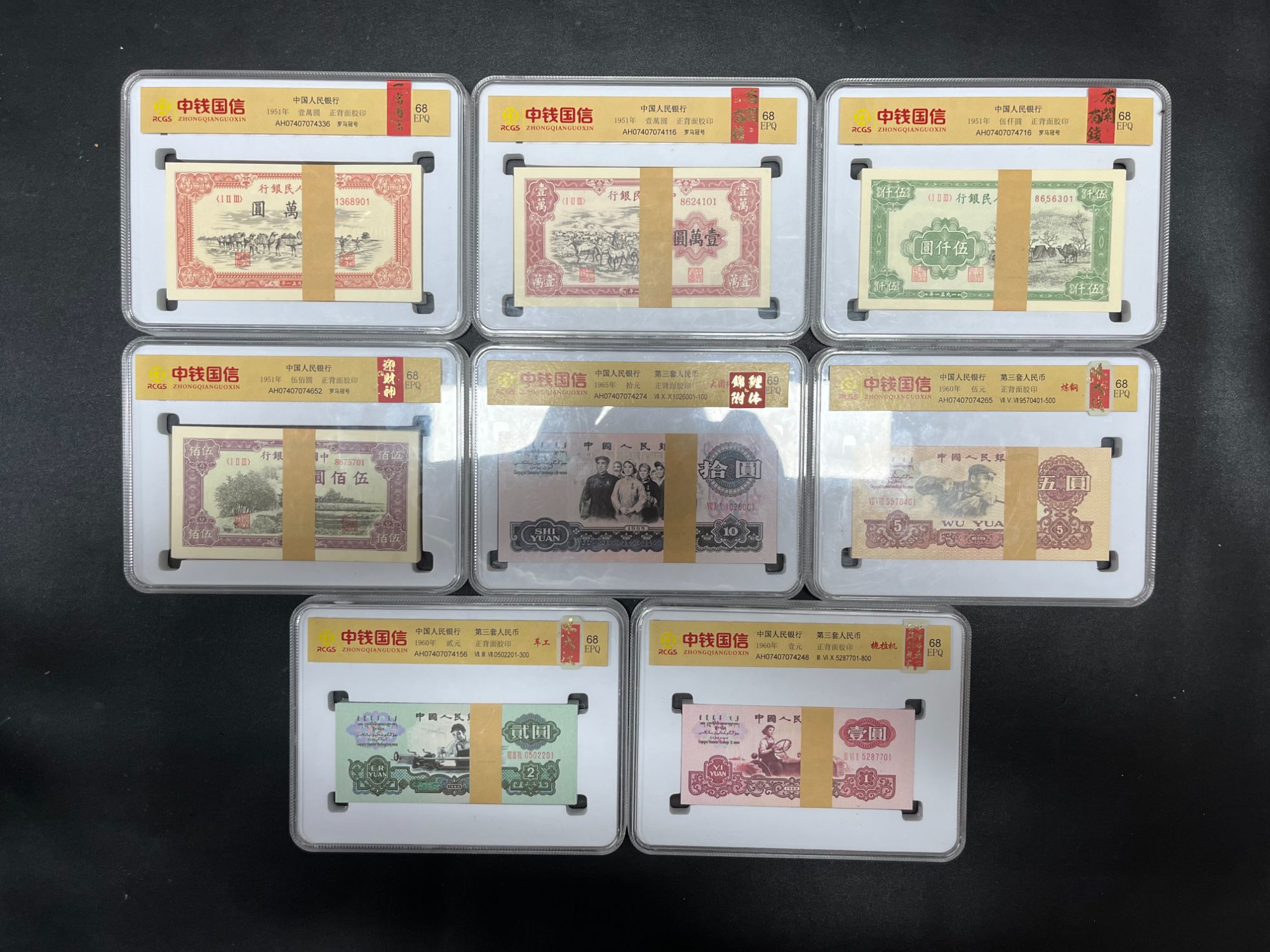 【华驰文化】八大金刚 百张 百联 文玩 收藏 纪念