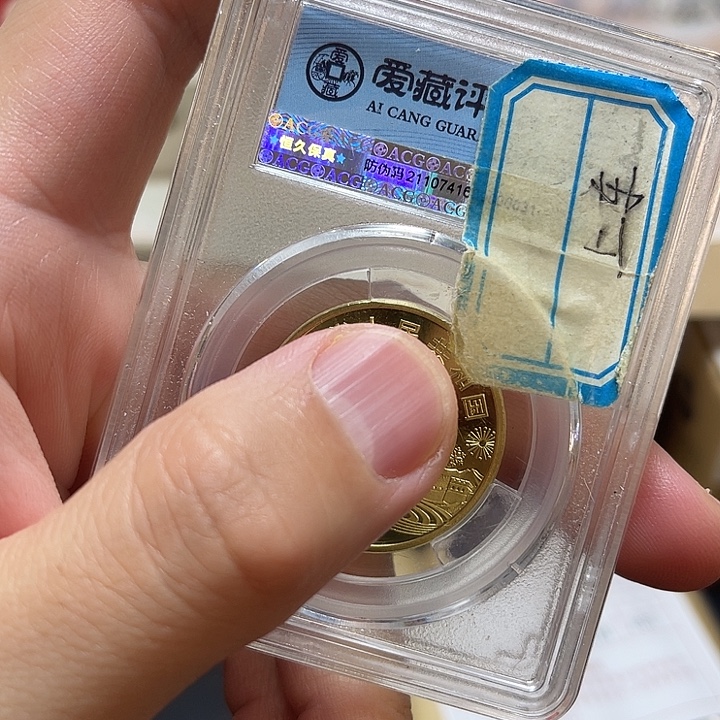 其他普通金属96亩单卷50
