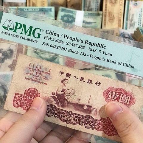 1张退市旧票福利品拖拉机