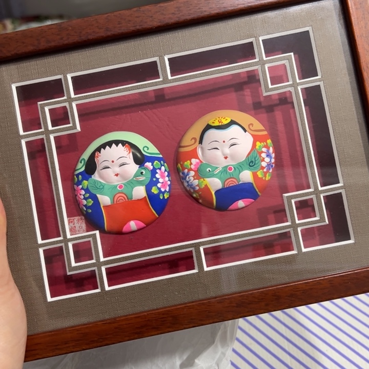 聚鑫源杂货铺子店