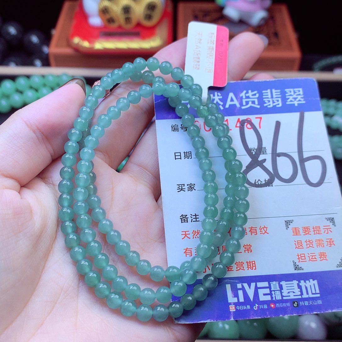 毛衣链未镶嵌翡翠4➕