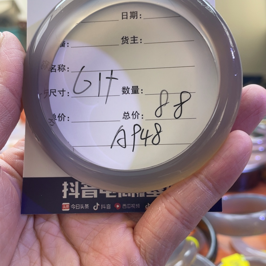 玛瑙/玉髓手镯未镶嵌