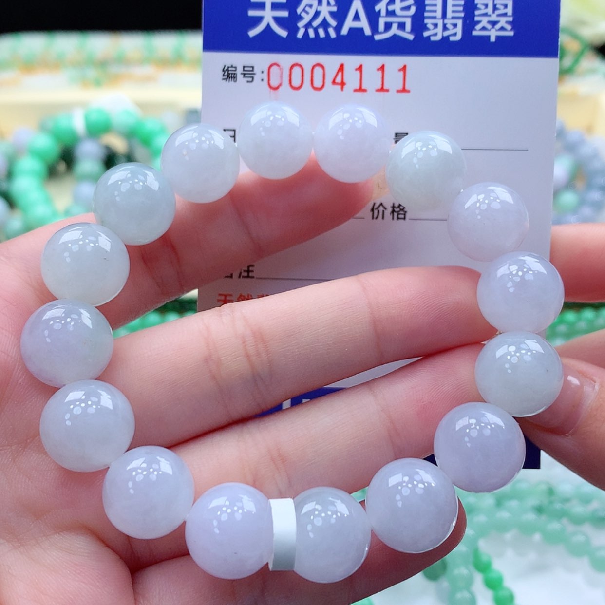 【闪购商品】翡翠颈饰未镶嵌缅甸天然a货翡翠