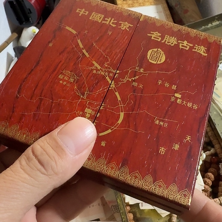 薇***萌扇子 给哥哥vv宝贝宝贝宝贝宝贝