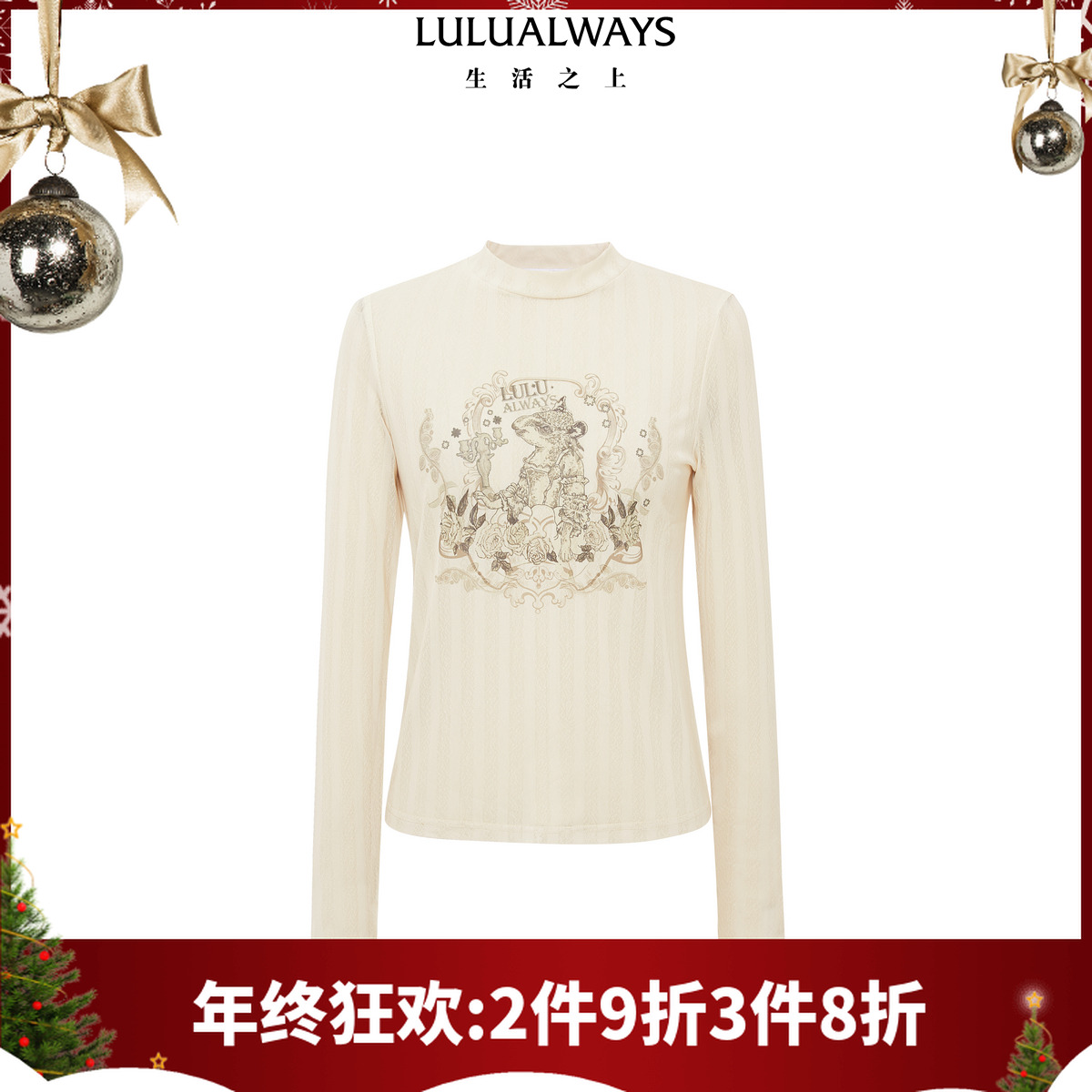 LULUALWAYS【商场同款】25春季新款修身网纱圆领打底衫LQA201V
