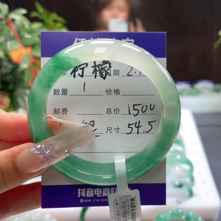 石英质玉手镯未镶嵌柠**?