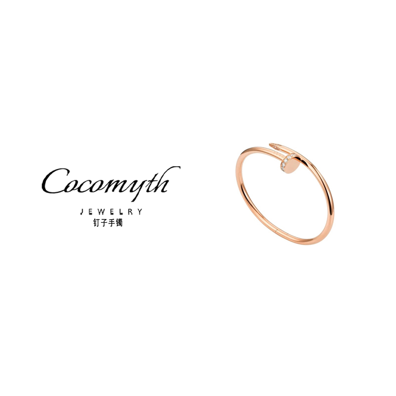 COCOMYTH 镀K金轻奢时尚钉手镯D577